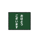 黒板風メッセージ（個別スタンプ：1）