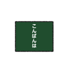 黒板風メッセージ（個別スタンプ：3）
