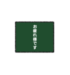 黒板風メッセージ（個別スタンプ：5）