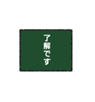黒板風メッセージ（個別スタンプ：7）