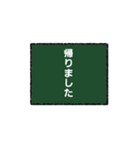 黒板風メッセージ（個別スタンプ：10）