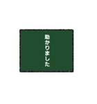 黒板風メッセージ（個別スタンプ：14）