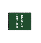 黒板風メッセージ（個別スタンプ：15）