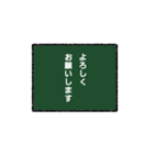 黒板風メッセージ（個別スタンプ：18）