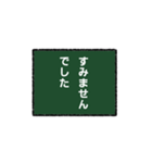黒板風メッセージ（個別スタンプ：19）