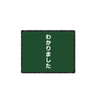 黒板風メッセージ（個別スタンプ：20）