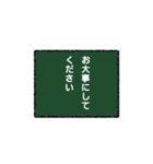 黒板風メッセージ（個別スタンプ：22）