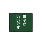 黒板風メッセージ（個別スタンプ：23）