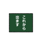 黒板風メッセージ（個別スタンプ：25）