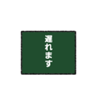 黒板風メッセージ（個別スタンプ：27）