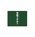 黒板風メッセージ（個別スタンプ：29）