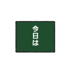 黒板風メッセージ（個別スタンプ：31）