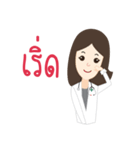 beauty doctor（個別スタンプ：4）