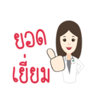beauty doctor（個別スタンプ：18）
