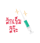 beauty doctor（個別スタンプ：24）