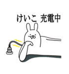 けいこ面白スタンプ（個別スタンプ：4）