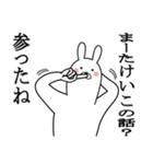 けいこ面白スタンプ（個別スタンプ：6）