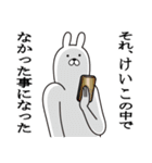 けいこ面白スタンプ（個別スタンプ：8）