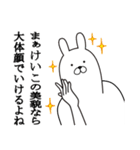 けいこ面白スタンプ（個別スタンプ：13）