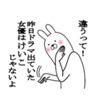 けいこ面白スタンプ（個別スタンプ：16）