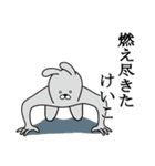 けいこ面白スタンプ（個別スタンプ：18）