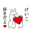けいこ面白スタンプ（個別スタンプ：24）