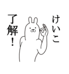 けいこ面白スタンプ（個別スタンプ：29）