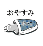 けいこ面白スタンプ（個別スタンプ：31）