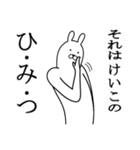 けいこ面白スタンプ（個別スタンプ：32）