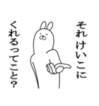 けいこ面白スタンプ（個別スタンプ：34）