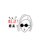 サングラスガールズの日常 韓国語1（個別スタンプ：2）