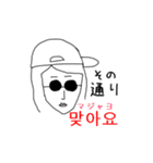 サングラスガールズの日常 韓国語1（個別スタンプ：34）
