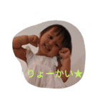 ちーちゃん＆じゅんちゃん（個別スタンプ：8）