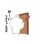 【50音順お名前A】りさちゃん（個別スタンプ：23）