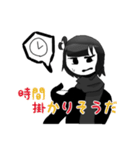 八魅常さんスタンプ（個別スタンプ：15）