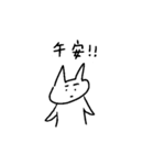 CATTTTTTTTTTTTTTTTTT（個別スタンプ：3）