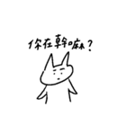 CATTTTTTTTTTTTTTTTTT（個別スタンプ：6）