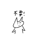 CATTTTTTTTTTTTTTTTTT（個別スタンプ：8）
