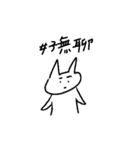 CATTTTTTTTTTTTTTTTTT（個別スタンプ：9）