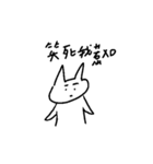 CATTTTTTTTTTTTTTTTTT（個別スタンプ：12）