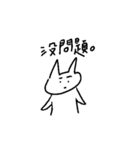 CATTTTTTTTTTTTTTTTTT（個別スタンプ：13）