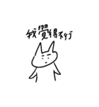 CATTTTTTTTTTTTTTTTTT（個別スタンプ：16）