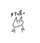 CATTTTTTTTTTTTTTTTTT（個別スタンプ：18）