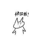 CATTTTTTTTTTTTTTTTTT（個別スタンプ：20）