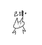 CATTTTTTTTTTTTTTTTTT（個別スタンプ：21）