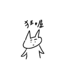 CATTTTTTTTTTTTTTTTTT（個別スタンプ：23）
