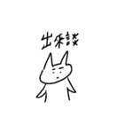 CATTTTTTTTTTTTTTTTTT（個別スタンプ：24）