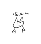CATTTTTTTTTTTTTTTTTT（個別スタンプ：26）
