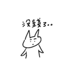 CATTTTTTTTTTTTTTTTTT（個別スタンプ：27）