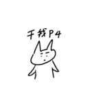 CATTTTTTTTTTTTTTTTTT（個別スタンプ：28）